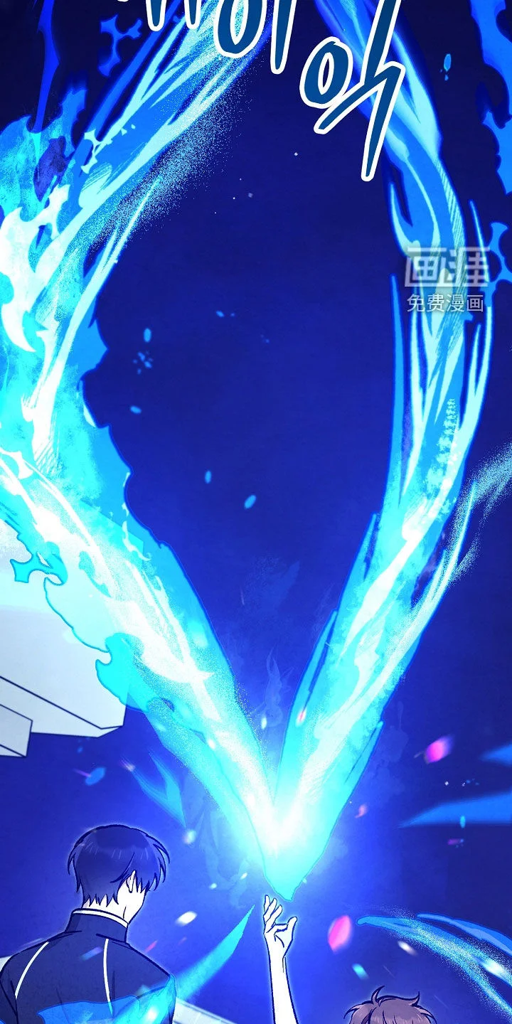 见习驱魔师 第88章：等着就行 第21页