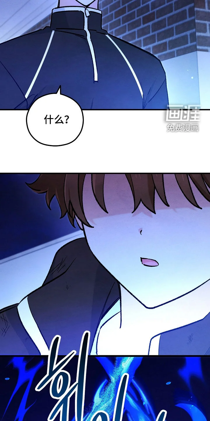 见习驱魔师 第88章：等着就行 第20页