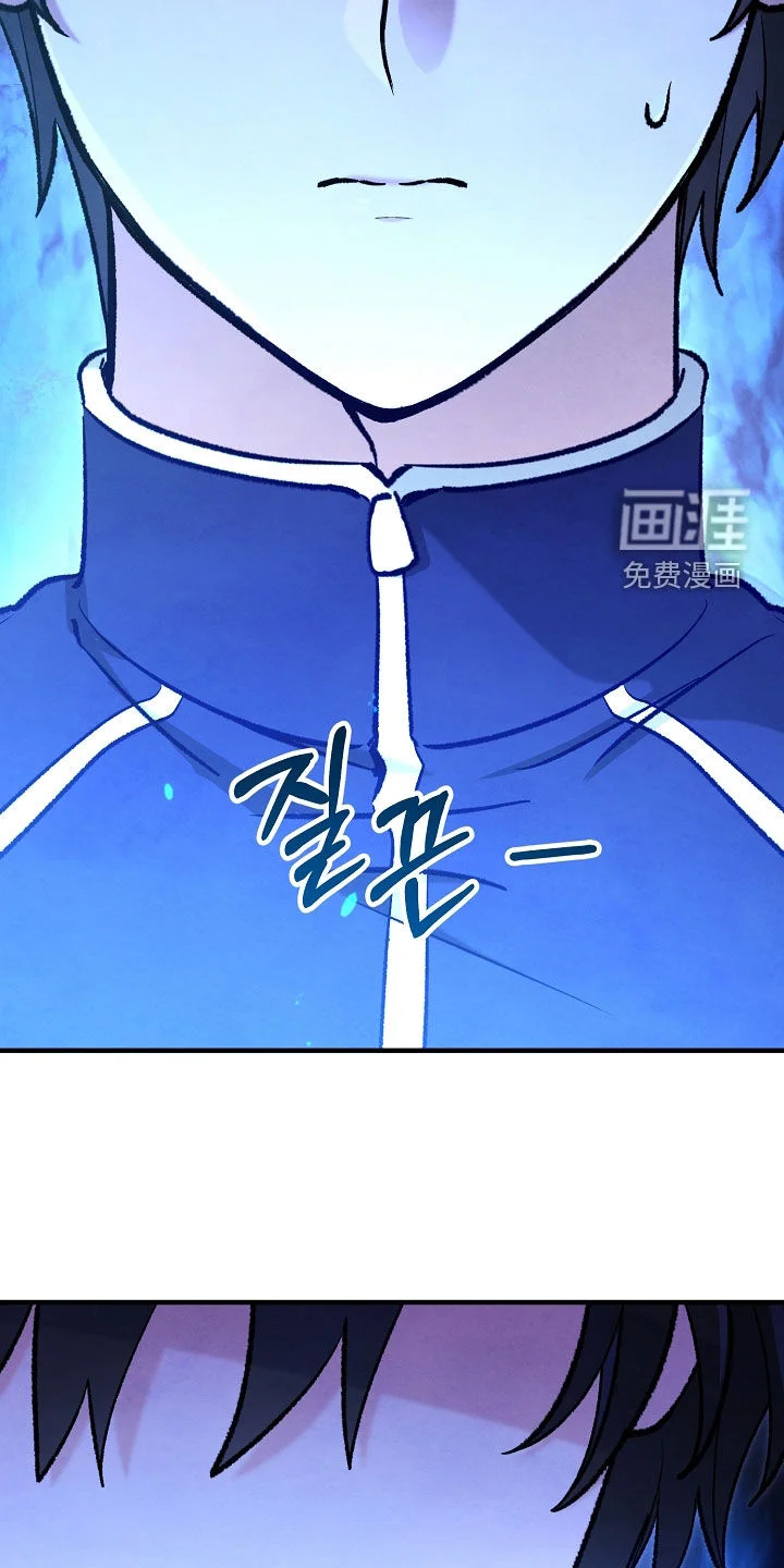 见习驱魔师 第89章：就是现在 第32页