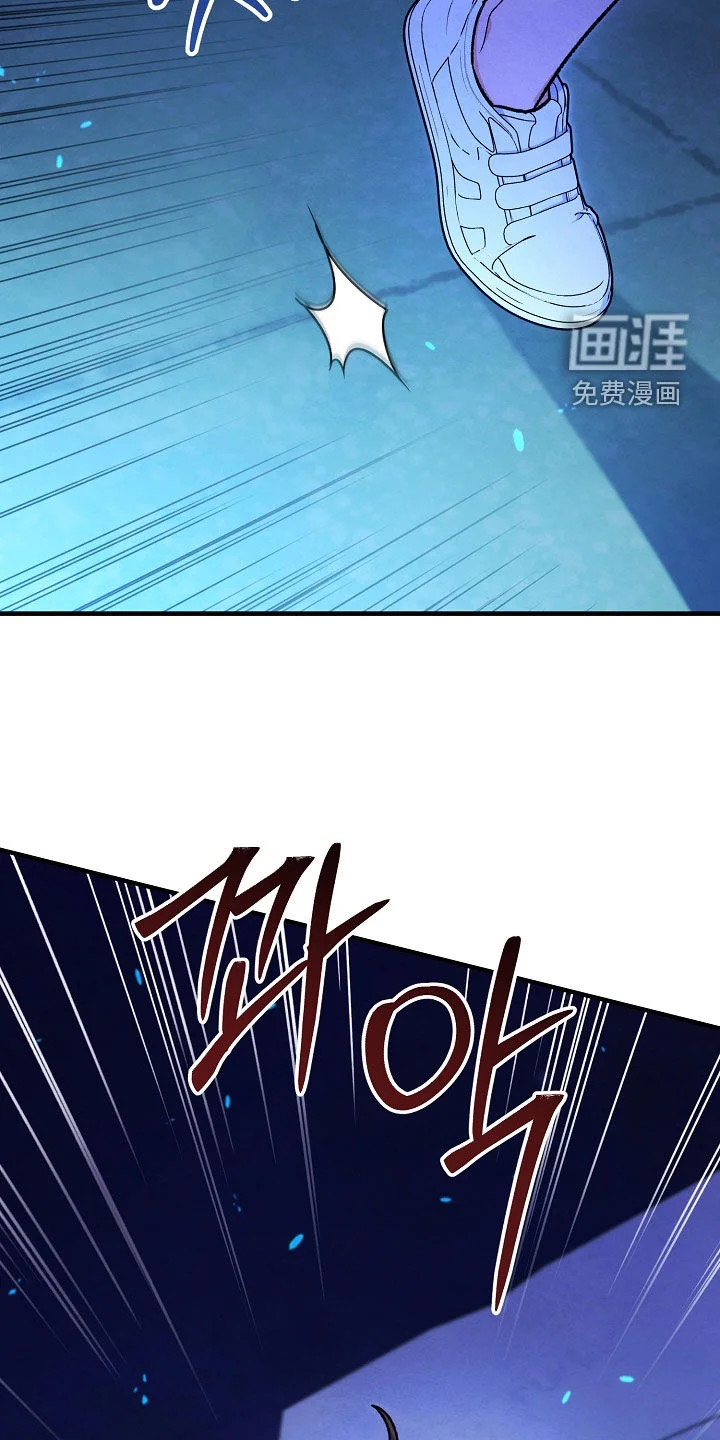 见习驱魔师 第89章：就是现在 第20页