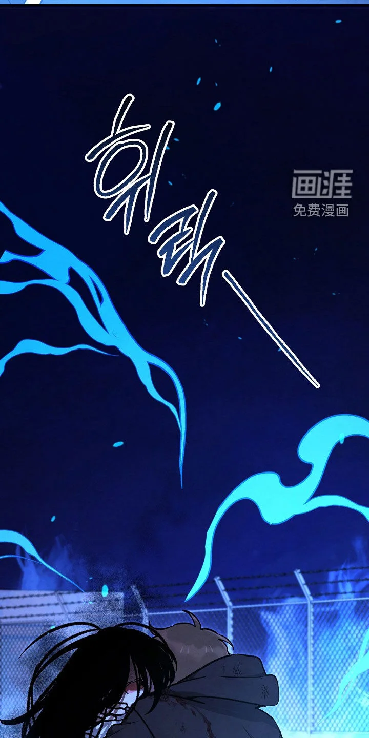 见习驱魔师 第89章：就是现在 第25页