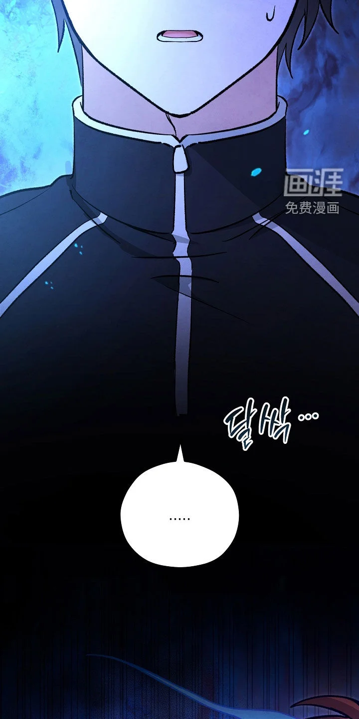 见习驱魔师 第89章：就是现在 第28页