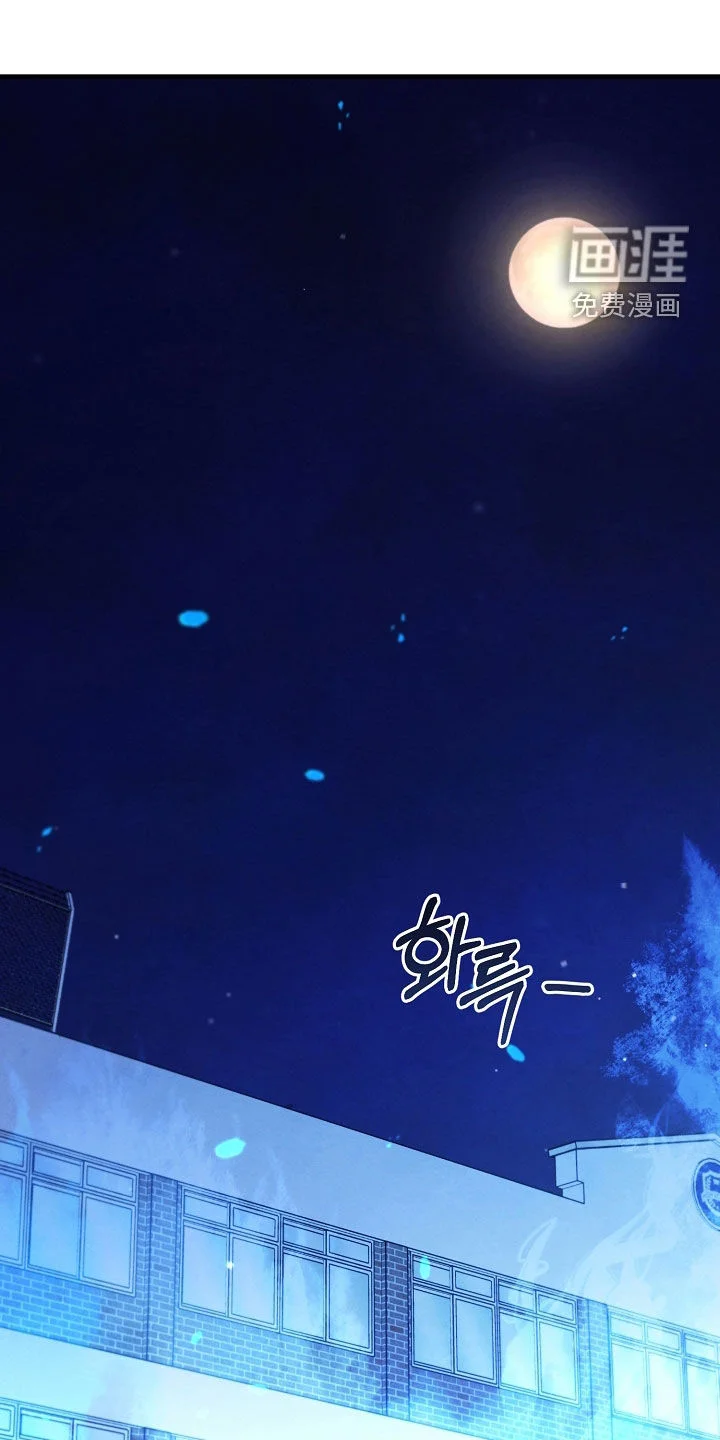 见习驱魔师 第89章：就是现在 第1页