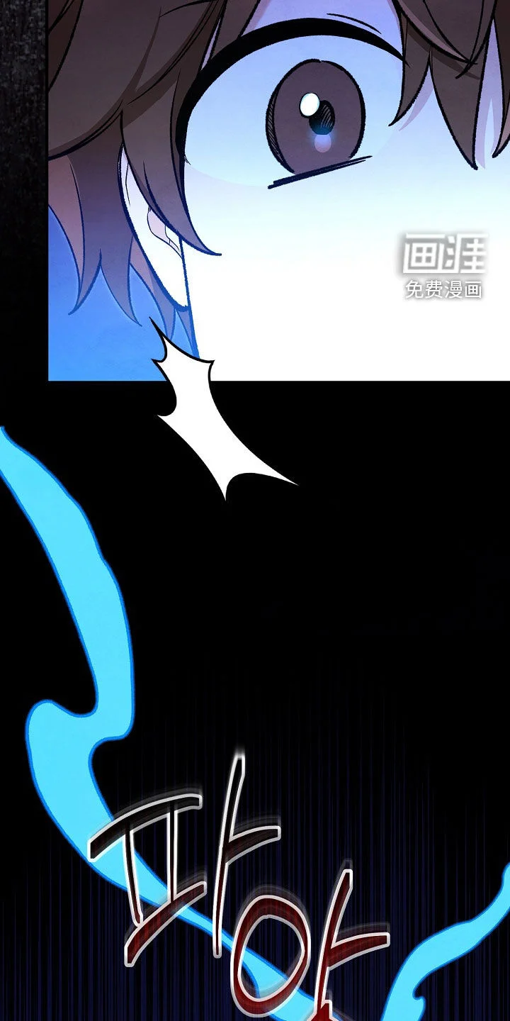 见习驱魔师 第89章：就是现在 第12页