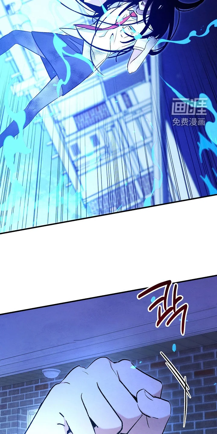 见习驱魔师 第89章：就是现在 第16页