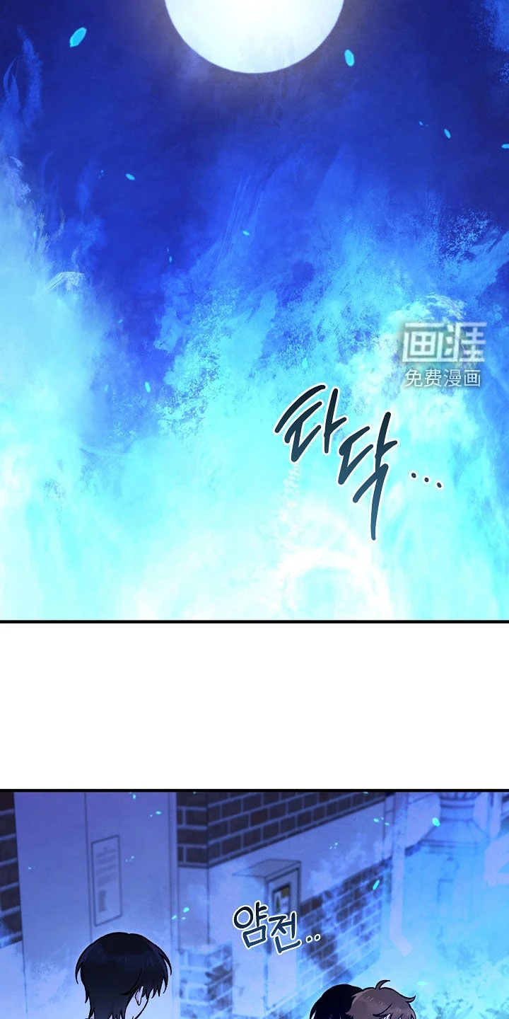 见习驱魔师 第90章：双胞胎兄妹 第2页