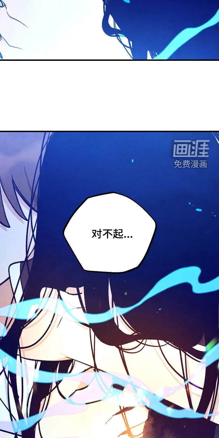 见习驱魔师 第90章：双胞胎兄妹 第8页