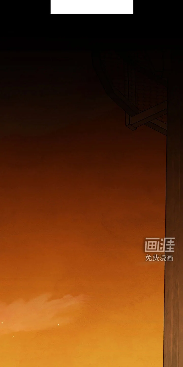 见习驱魔师 第91章：绝望的脸 第26页