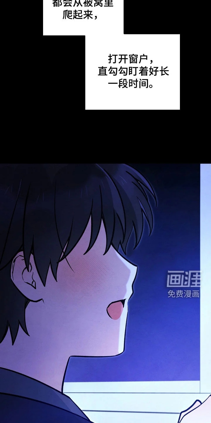 见习驱魔师 第91章：绝望的脸 第21页