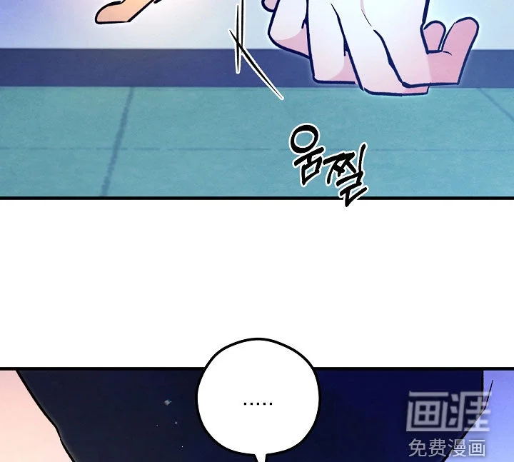 见习驱魔师 第92章：附身 第31页