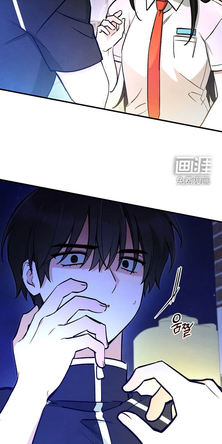 见习驱魔师 第92章：附身 第11页