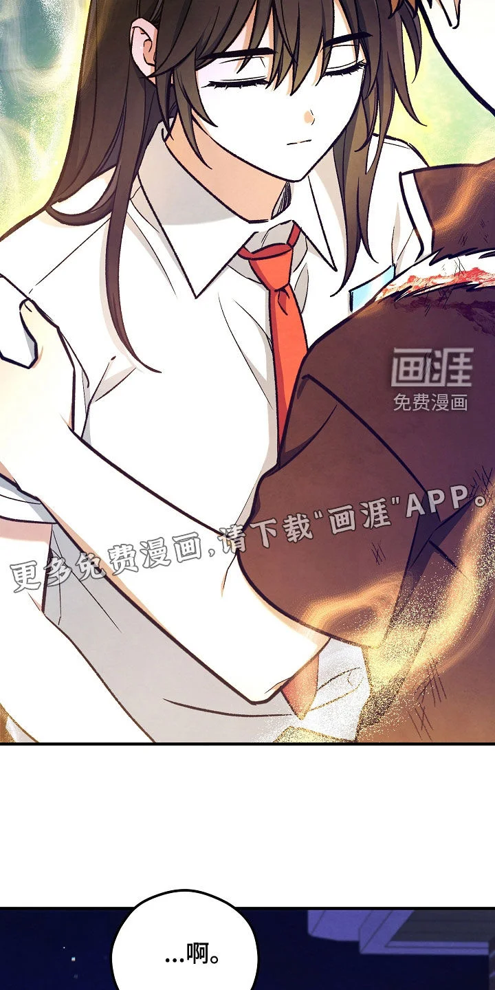 见习驱魔师 第92章：附身 第4页