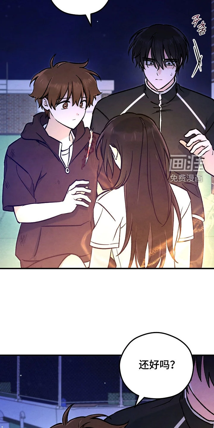 见习驱魔师 第92章：附身 第5页