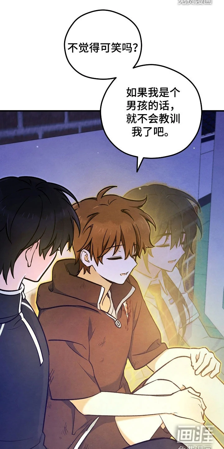 见习驱魔师 第92章：附身 第39页
