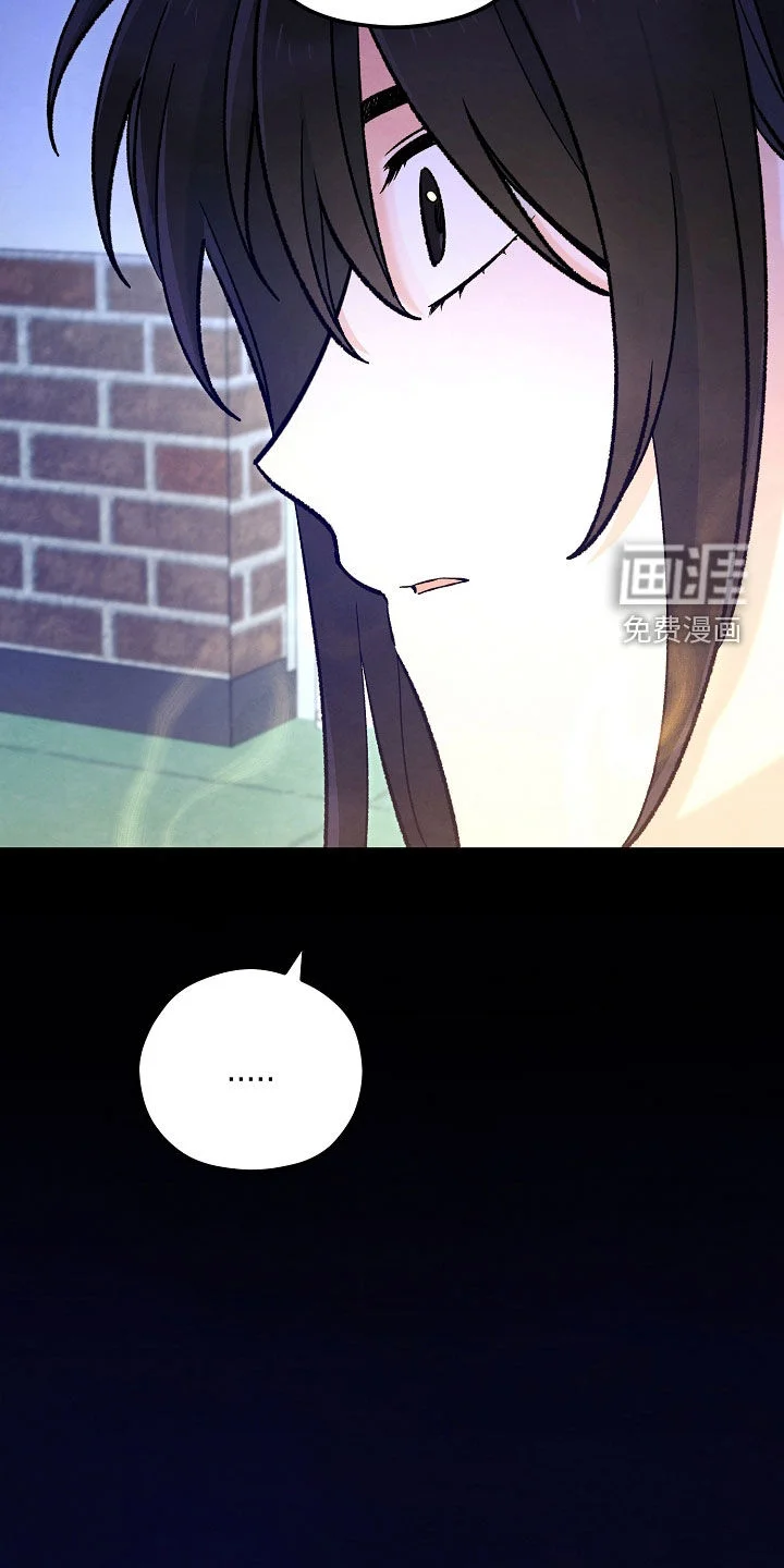 见习驱魔师 第92章：附身 第7页