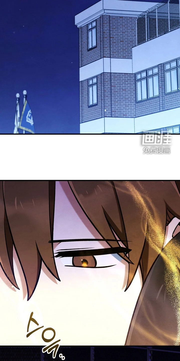 见习驱魔师 第92章：附身 第2页