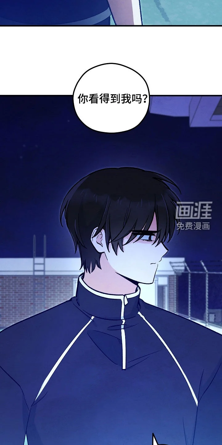 见习驱魔师 第92章：附身 第23页