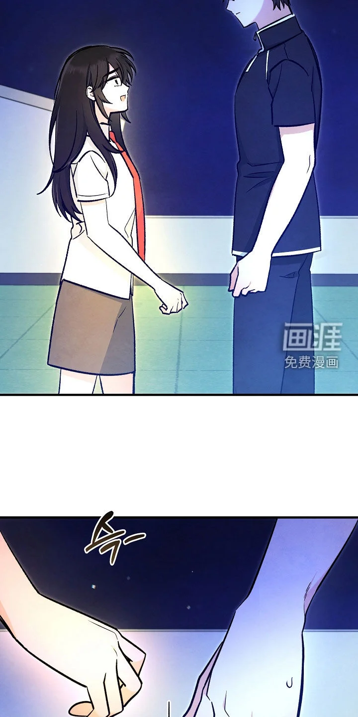 见习驱魔师 第92章：附身 第30页