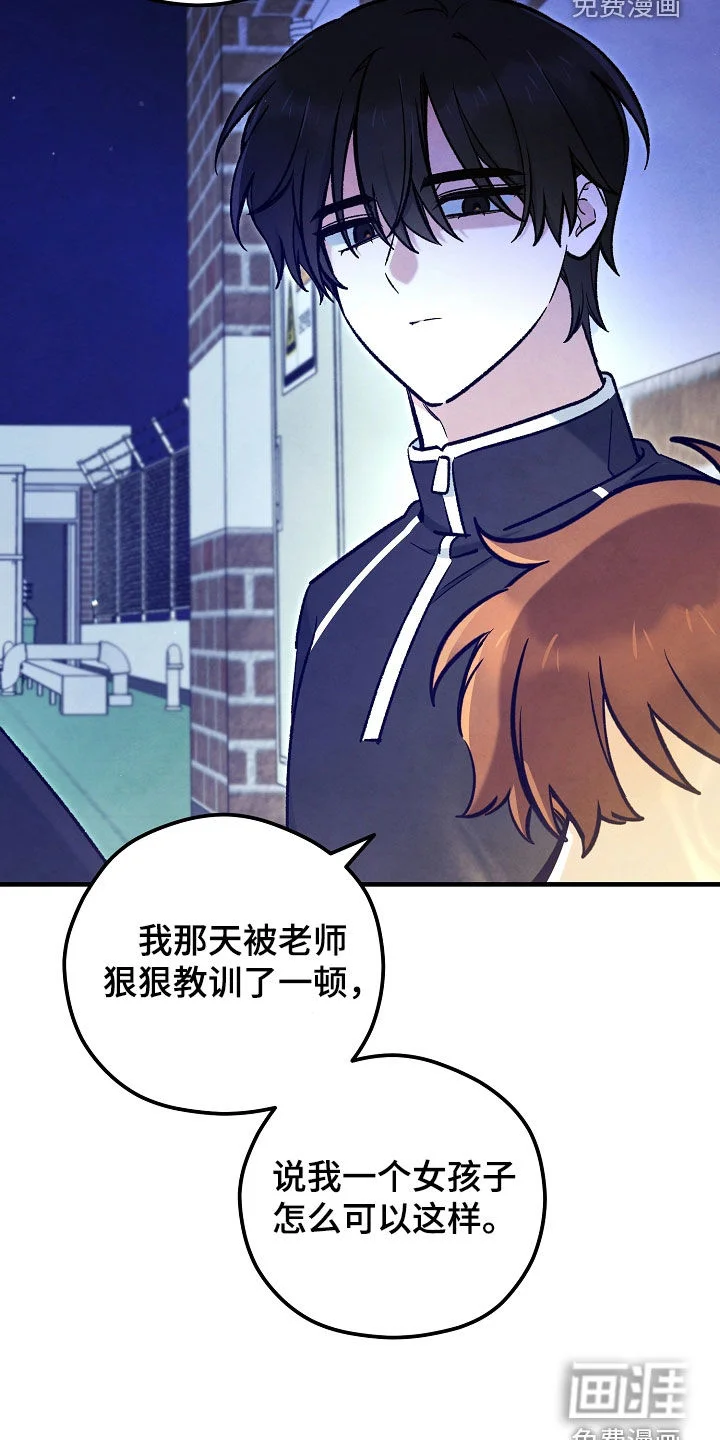 见习驱魔师 第92章：附身 第38页