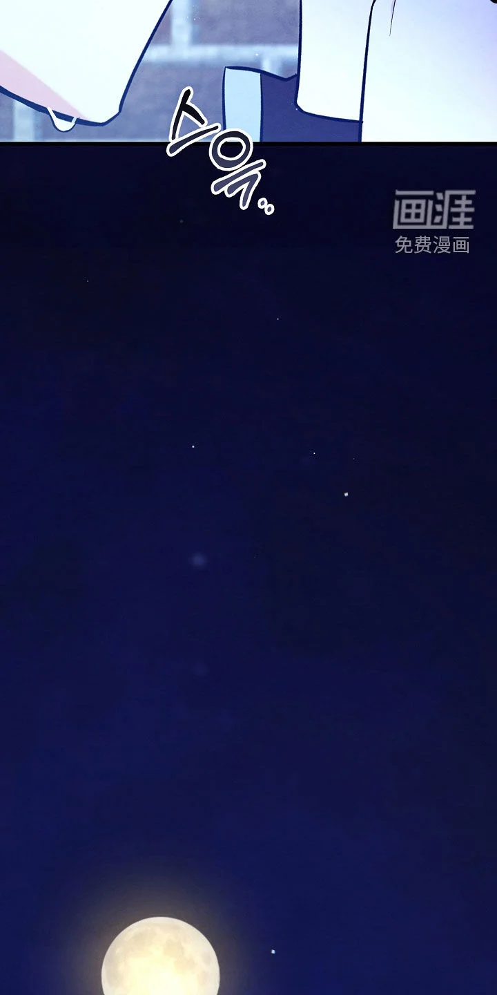 见习驱魔师 第93章：泪流满面（第一季完结） 第40页