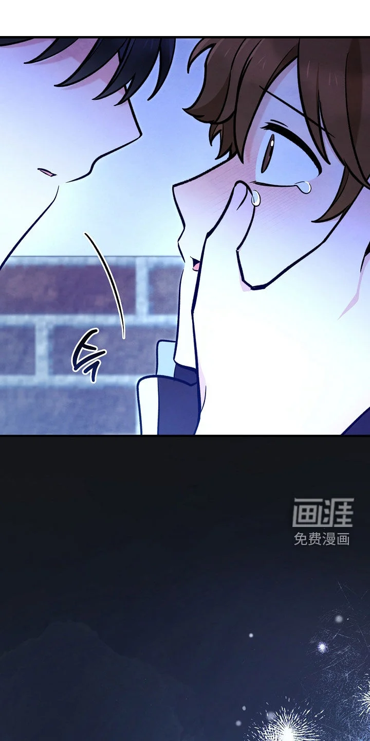 见习驱魔师 第93章：泪流满面（第一季完结） 第34页