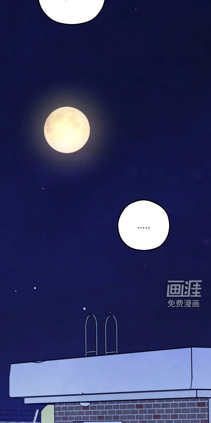 见习驱魔师 第93章：泪流满面（第一季完结） 第24页