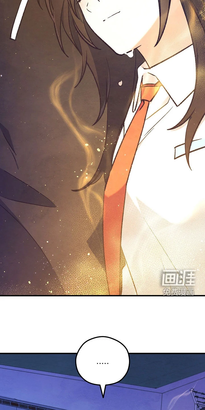 见习驱魔师 第93章：泪流满面（第一季完结） 第27页