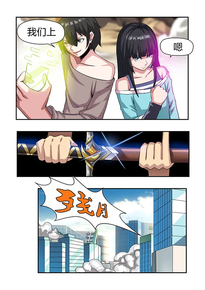 解决bug的工作真是太麻烦了 第21章： 第11页