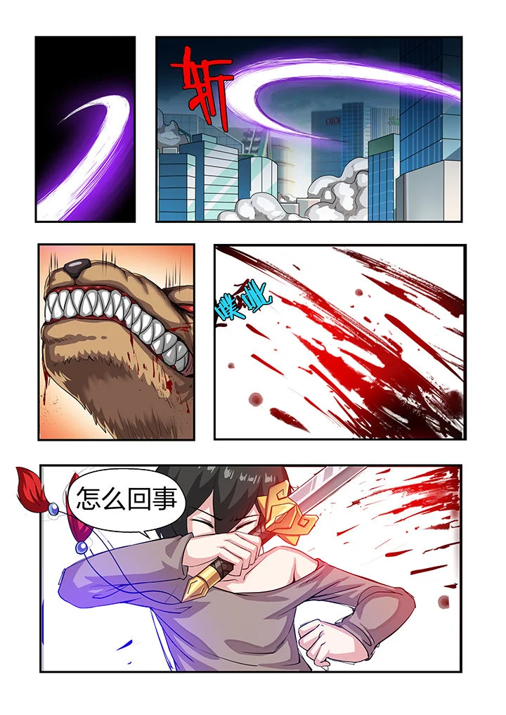 解决bug的工作真是太麻烦了 第21章： 第12页