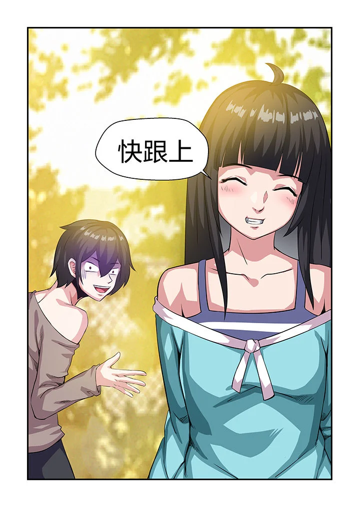 解决bug的工作真是太麻烦了 第21章： 第9页