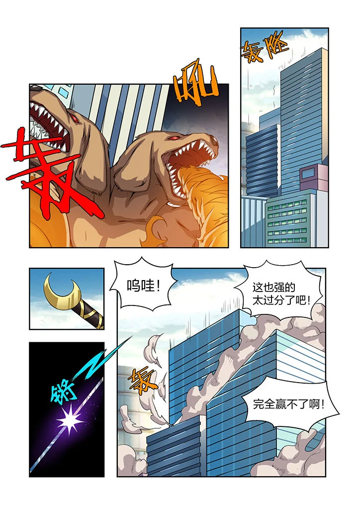 解决bug的工作真是太麻烦了 第21章： 第10页