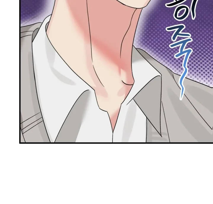 触角研究员 第1章：你不适合研究所 第15页