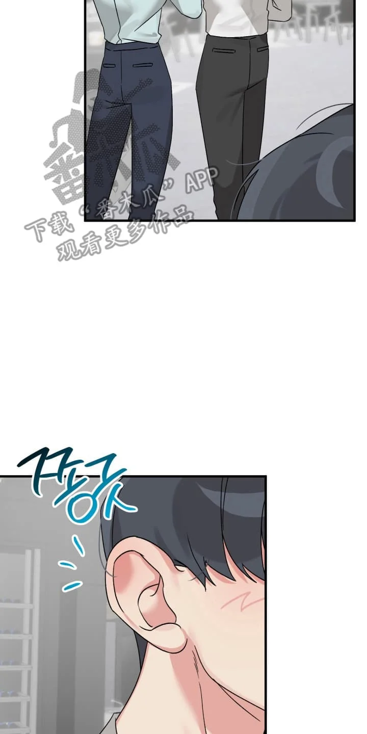 触角研究员 第1章：你不适合研究所 第11页