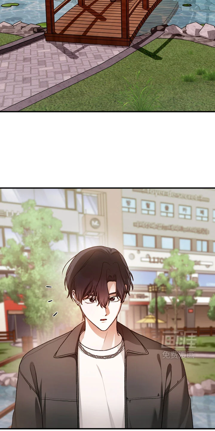 订单背后的你 第34章：追究到底 第11页