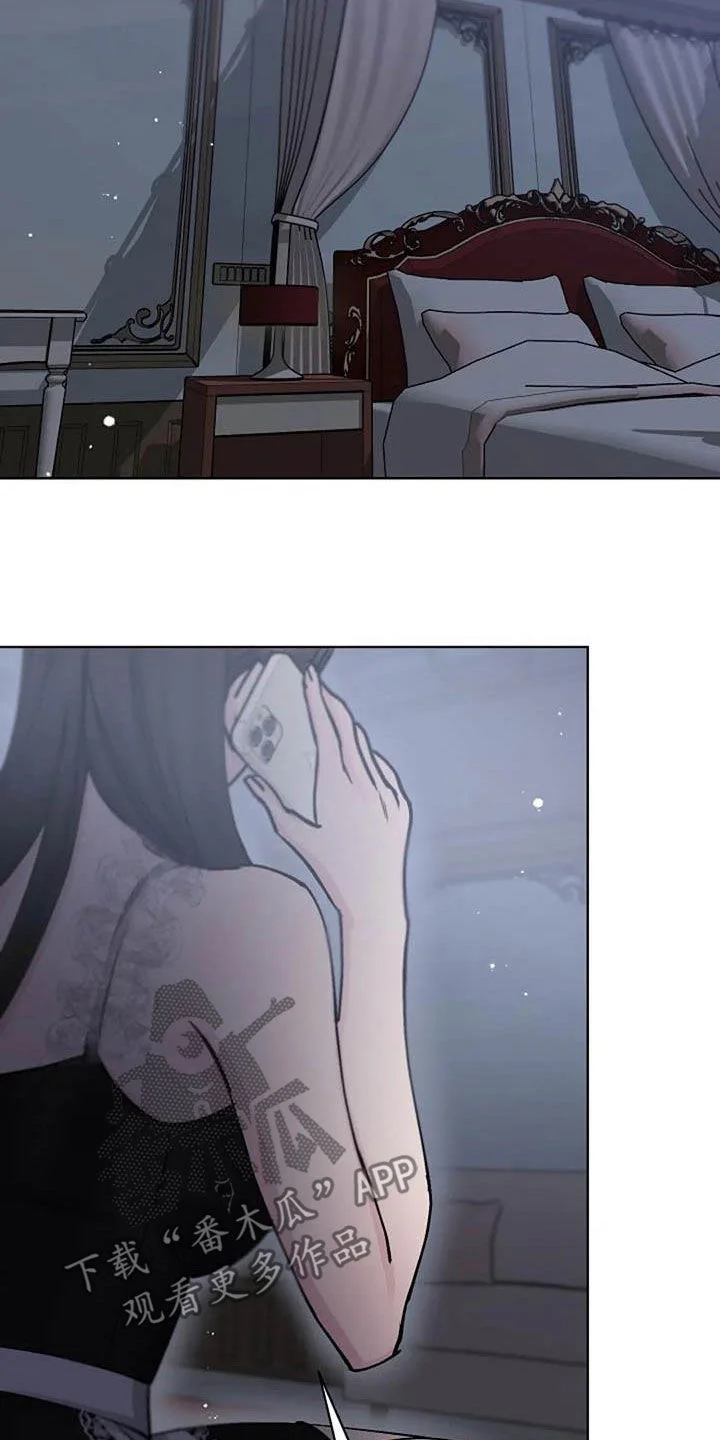 认真了解我 第79章：警告 第24页