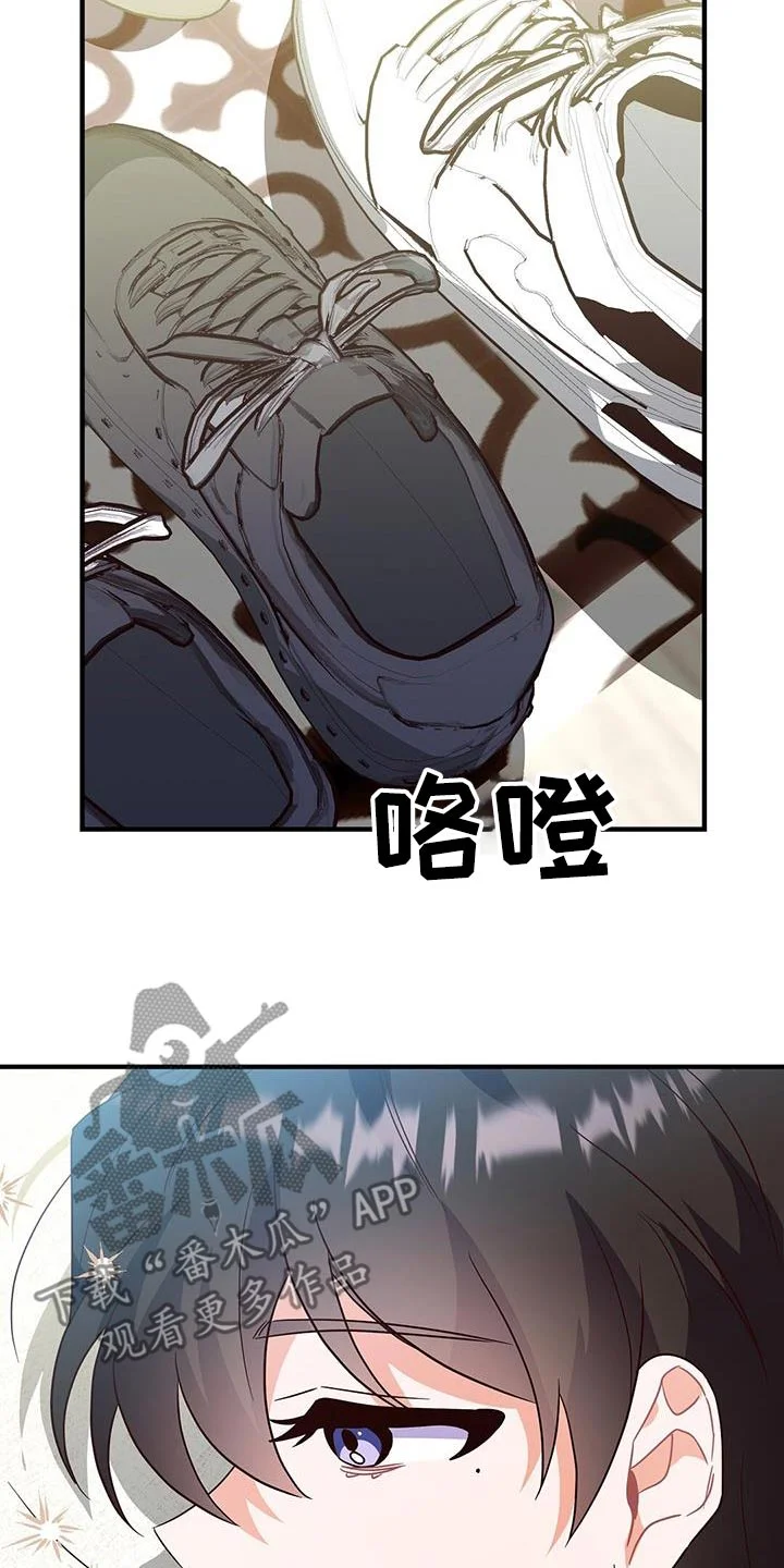 记录爱情 第58章：谢谢你 第3页