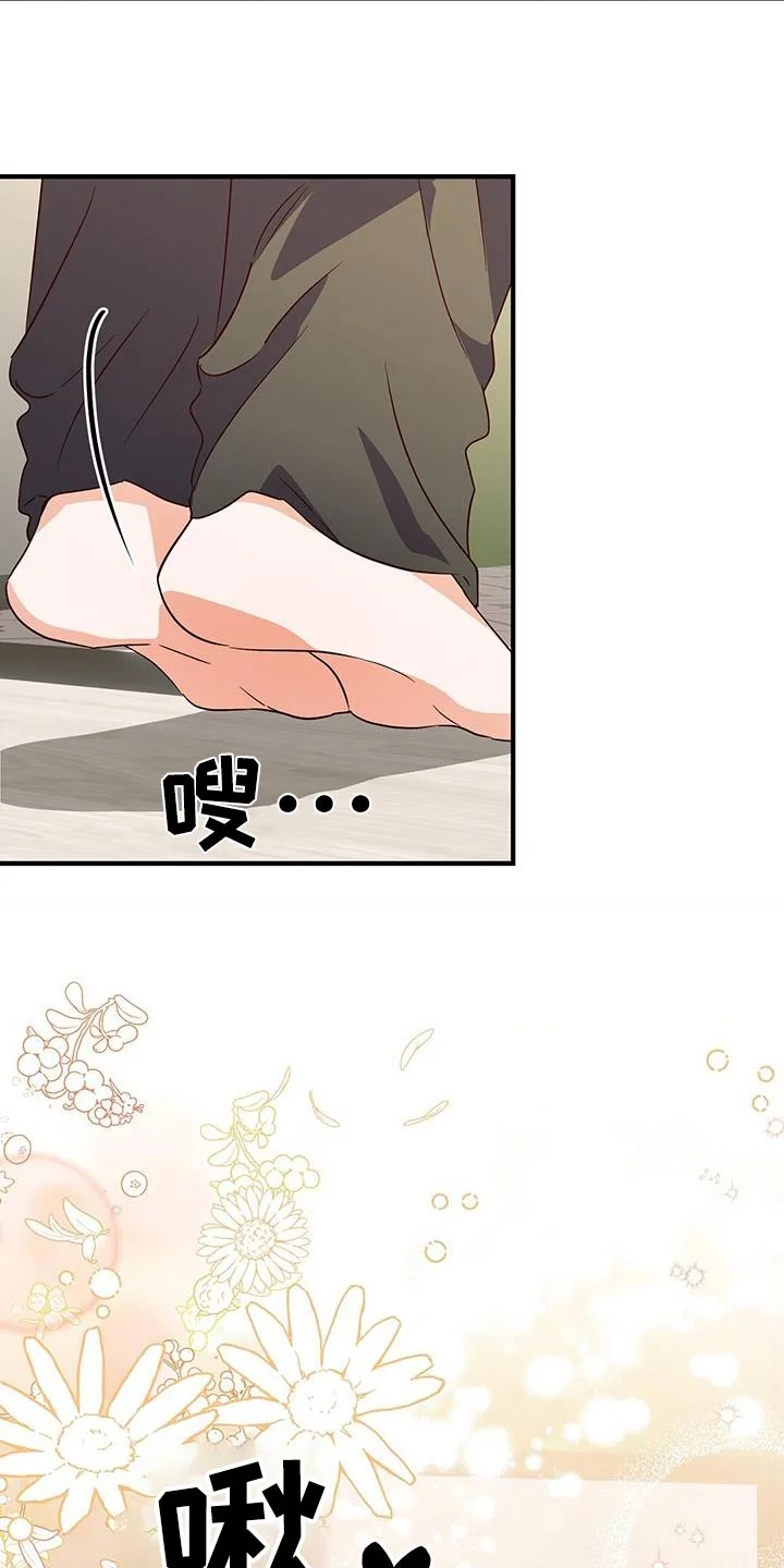 记录爱情 第58章：谢谢你 第20页