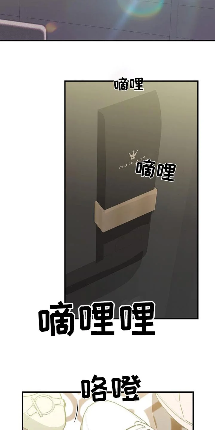 记录爱情 第58章：谢谢你 第2页