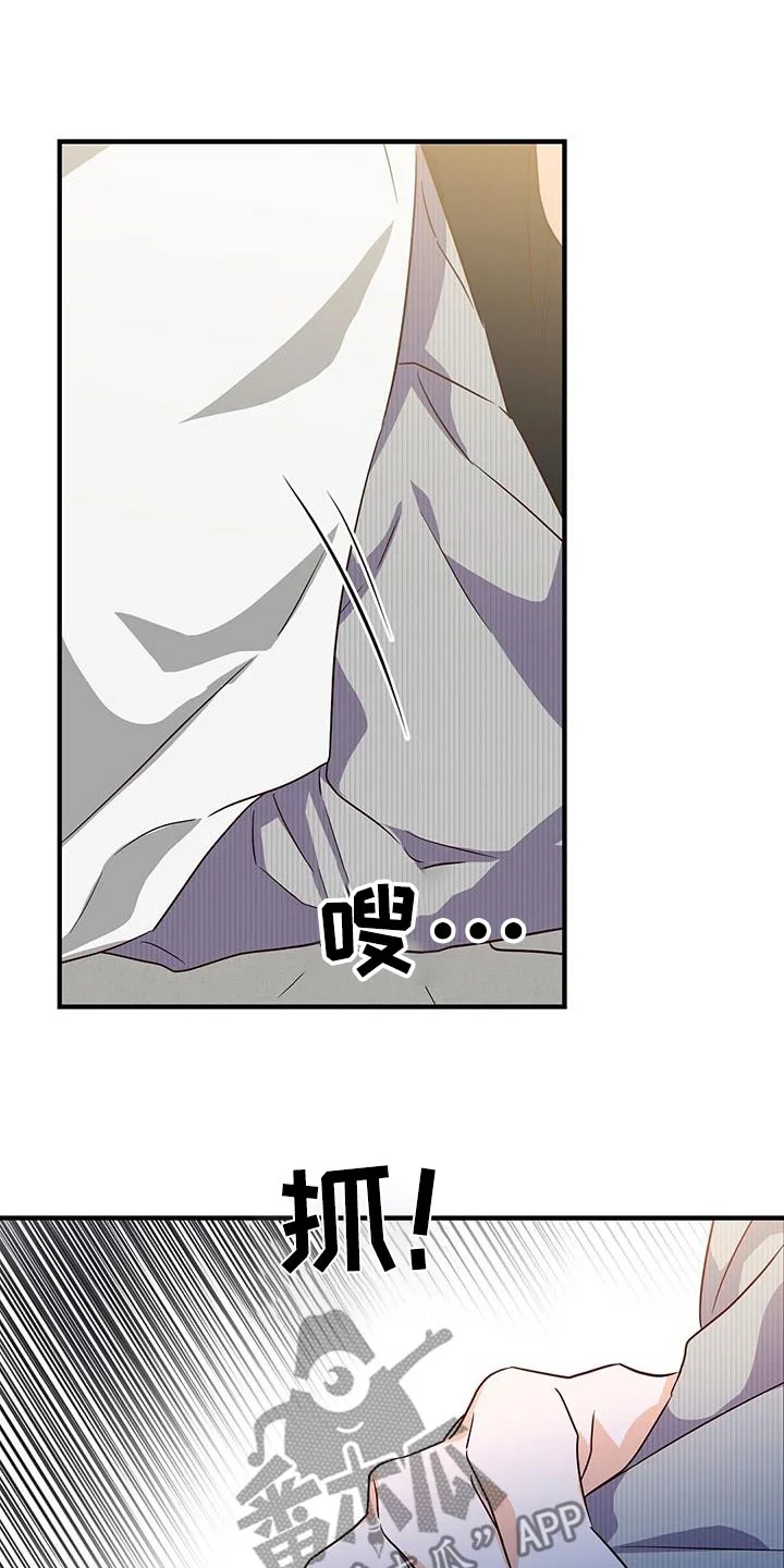 记录爱情 第58章：谢谢你 第5页