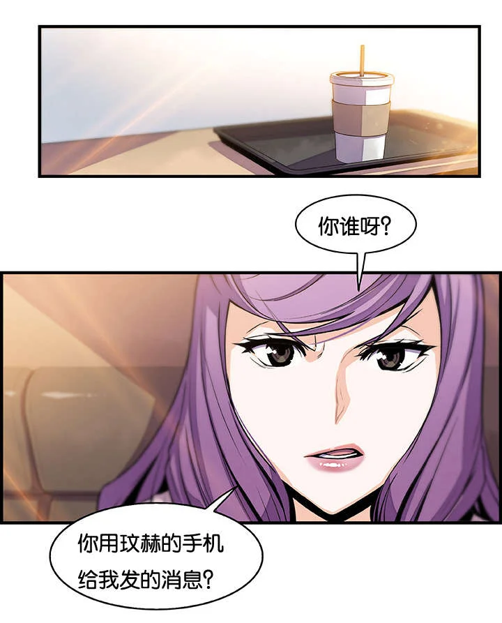 记忆拼凑 第71章：想要更多 第2页