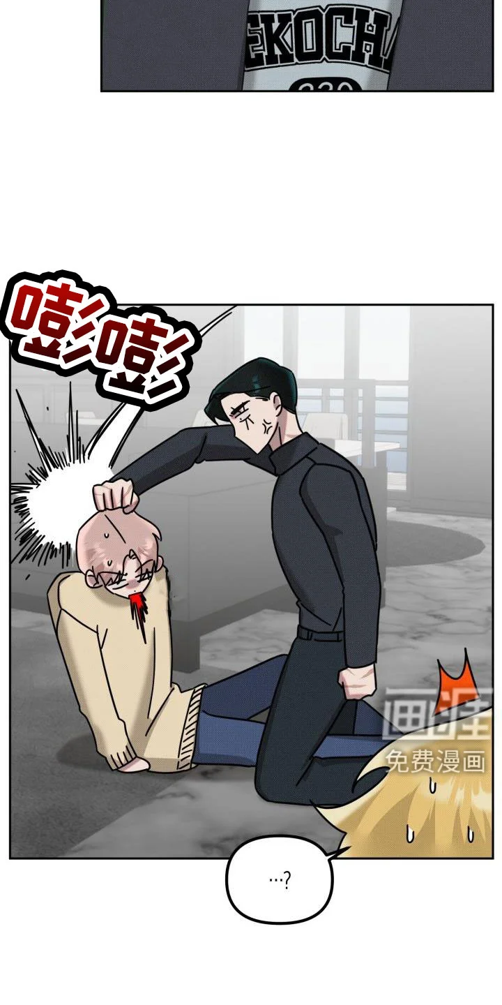 该死的条约 第22章：【番外】再也忍不住了 第16页