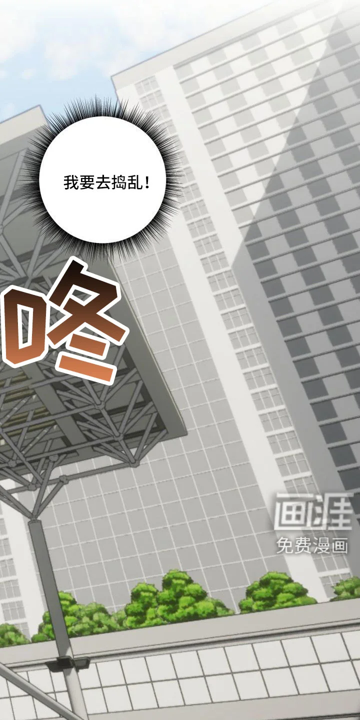 该死的条约 第22章：【番外】再也忍不住了 第6页