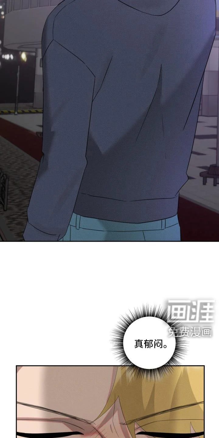 该死的条约 第22章：【番外】再也忍不住了 第2页