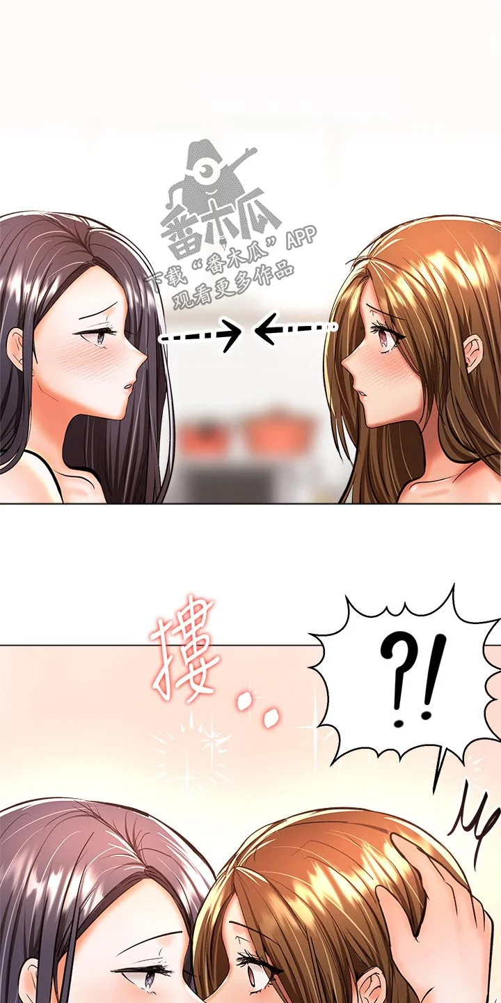 请多多照顾我 第72章：还没分出胜负 第25页