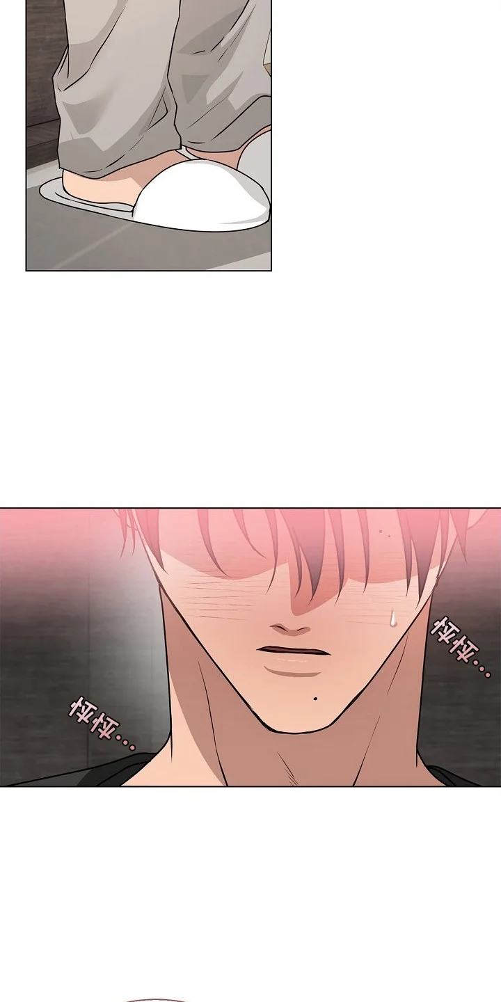 请归还于我 第4章：漂亮脸蛋 第19页