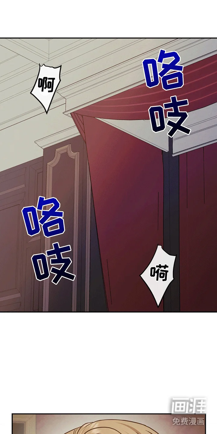 谁是凶手 第1章：火灾 第1页