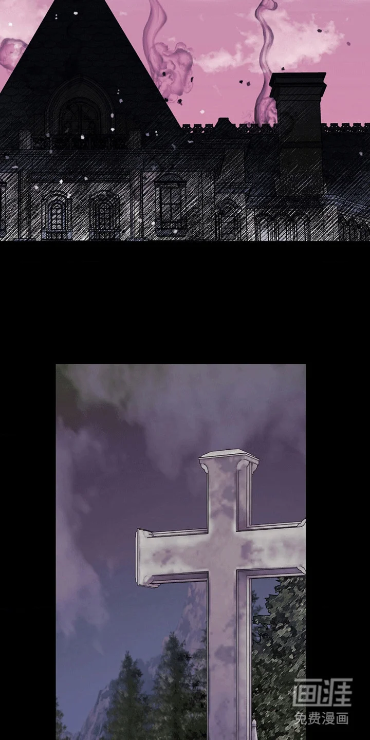谁是凶手 第1章：火灾 第18页