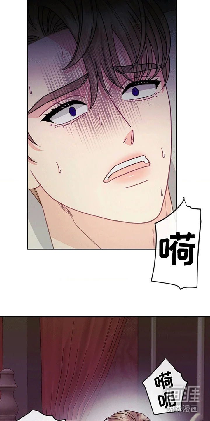 谁是凶手 第1章：火灾 第14页