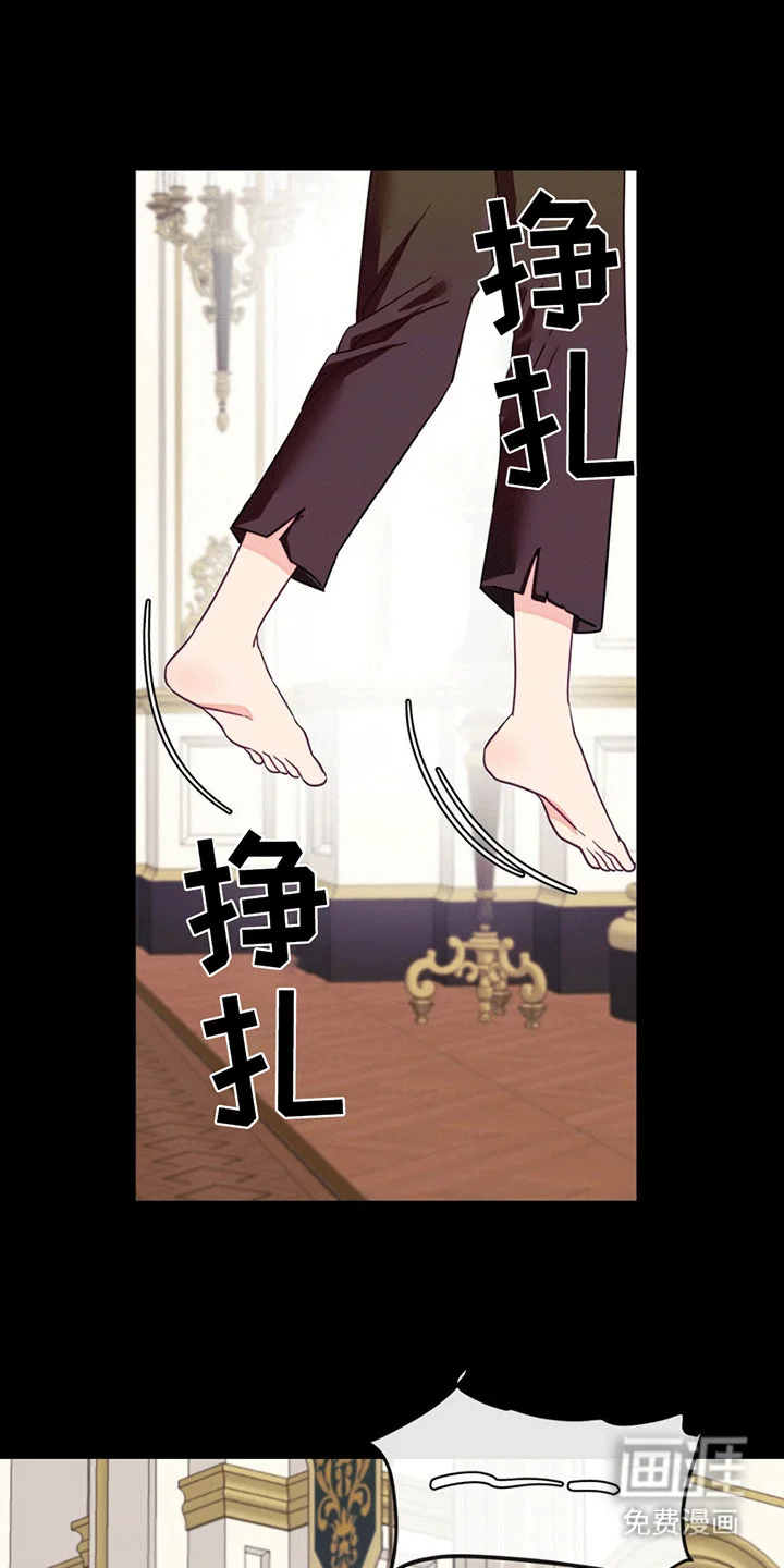 谁是凶手 第10章：质问 第22页