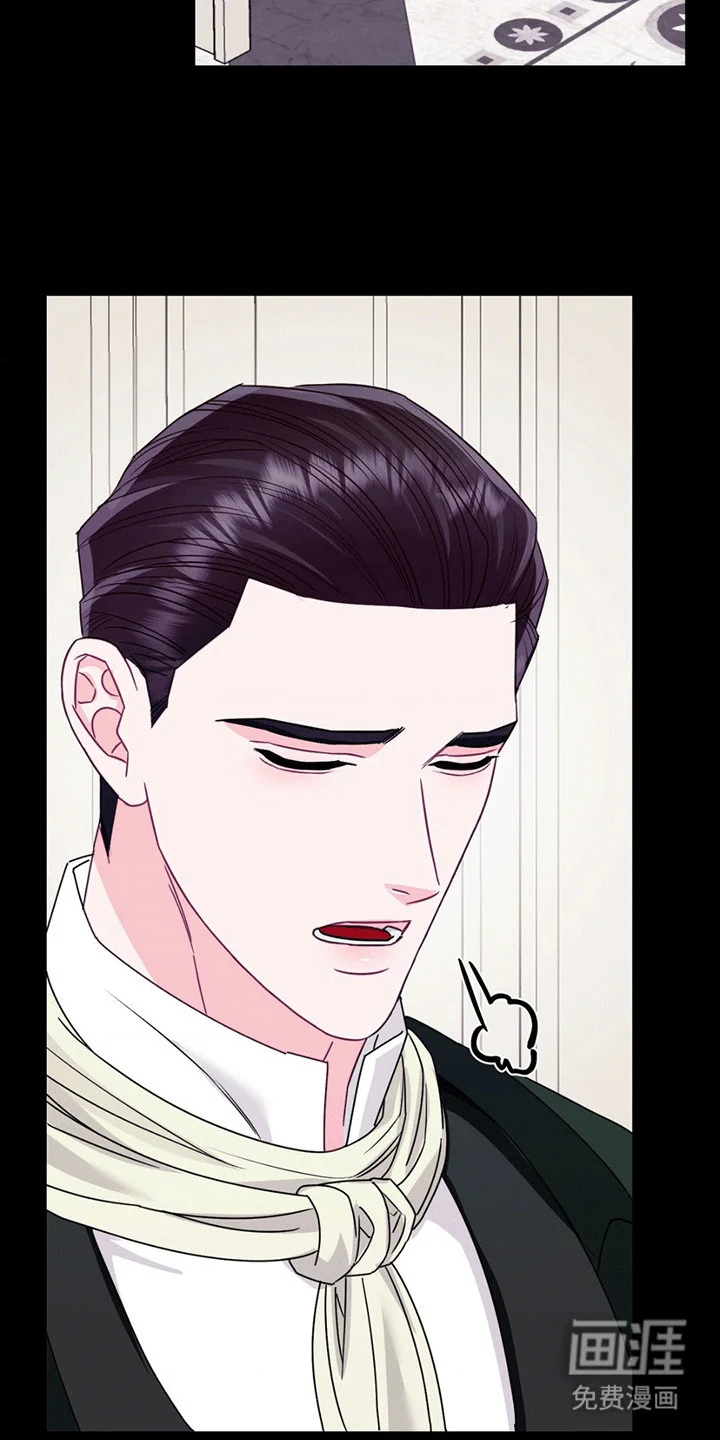谁是凶手 第11章：光芒 第13页
